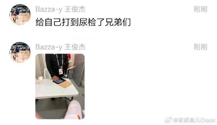 兴奋剂检测, 还不如去找