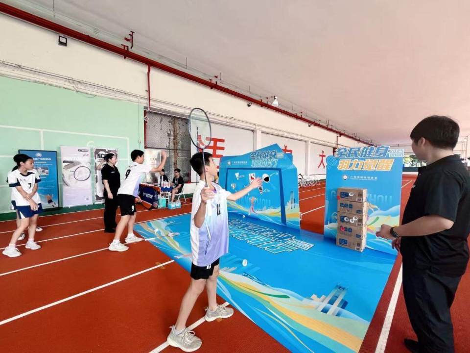 2025年“全民健身日”暨广州市体育节羽毛球活动燃动全运激情