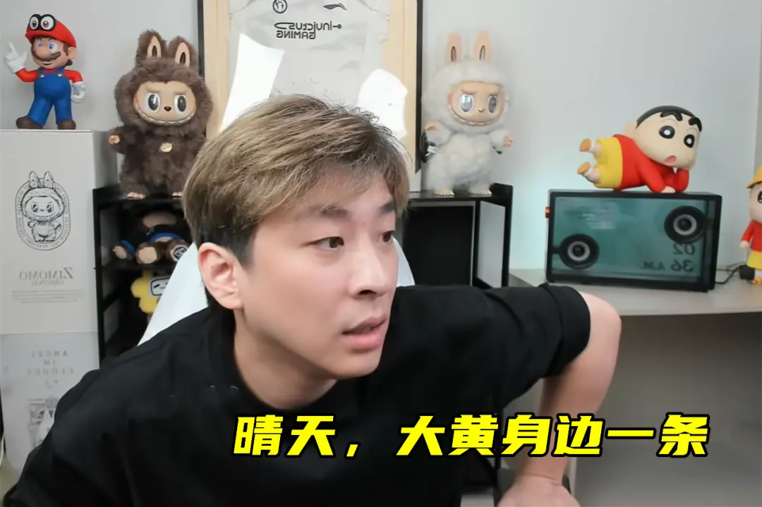 TES率先锁定季后赛，JKL暂居MVP榜首！大黄怒怼真实电竞：吃黑流量