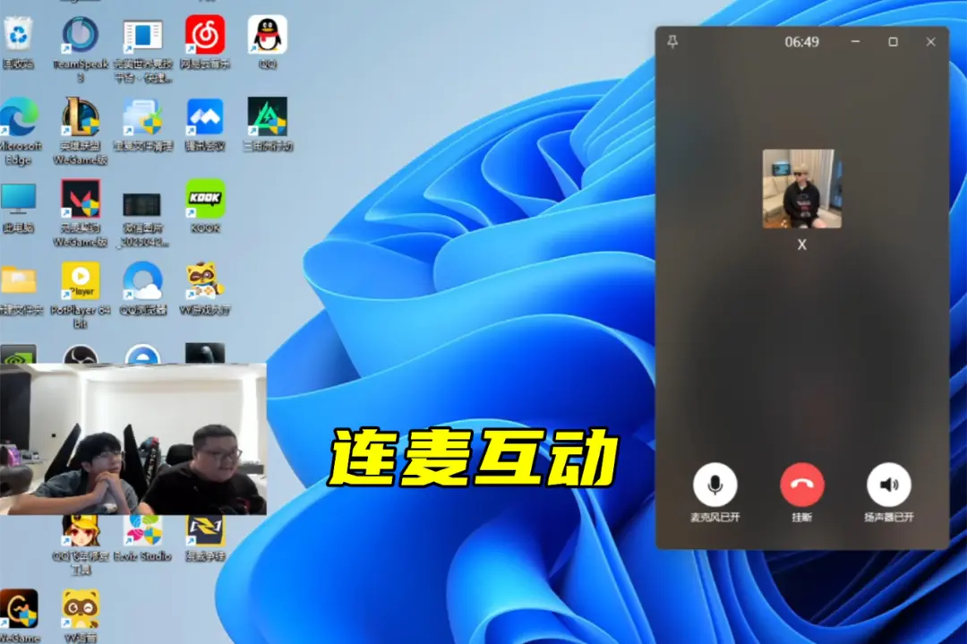 过于当真, TES率先, entit