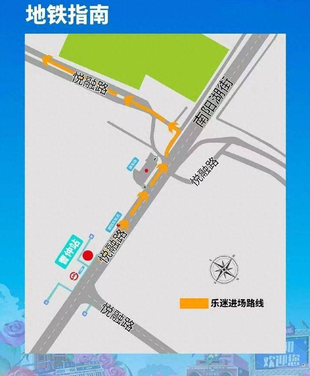 警提醒 警提醒