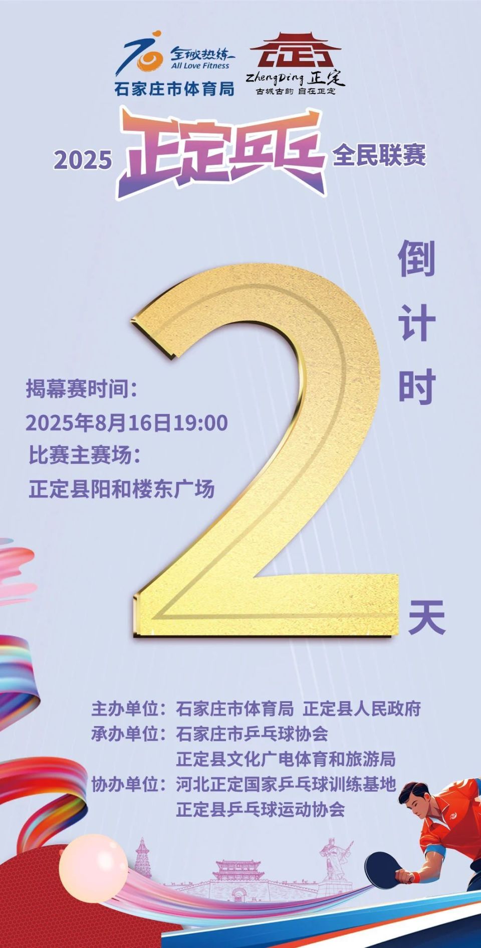 Ccz, 健身展演