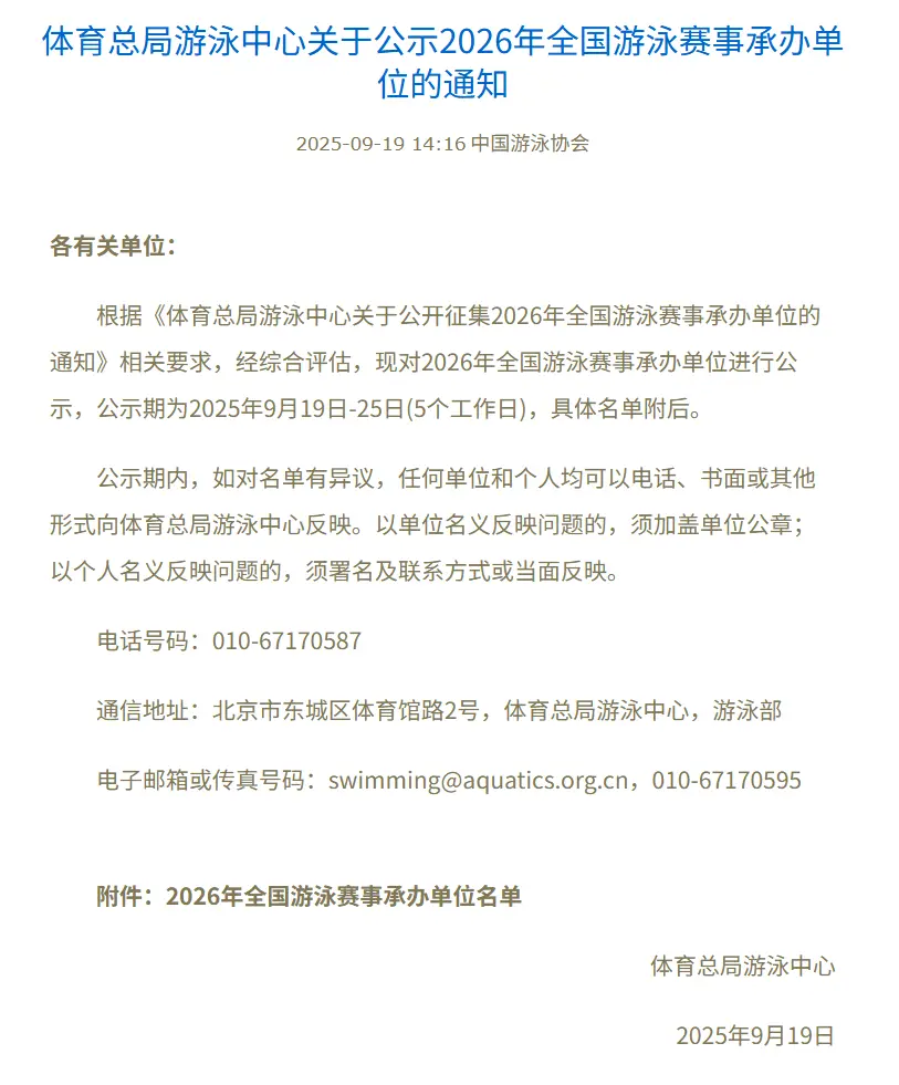 今年的全国, MUeHK, 月份在深圳 今年的全国, MUeHK, 月份在深圳