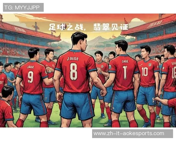 中国足球球星画像揭秘：他们的成长故事与场上风采分析